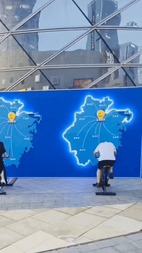 GIF 5